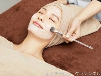 グランシエル(Le grandciel)の写真/【毛穴レス!!引き締め&ツルツル美肌】毛穴ピーリングフェイシャル¥6600★黒ずみ/角栓/皮脂/開き