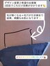 VIO脱毛【デザイン/部分脱毛OK】　¥7500→¥5500