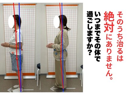 あおいせっこつ院の写真