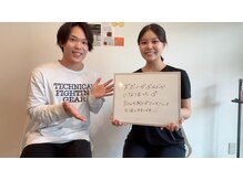 アクア 名古屋天白店(Aqours)/美脚とくびれを手に入れました☆