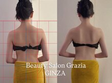 グラツィア 銀座(Grazia)/単発1回 [ブライダルエステ整体]