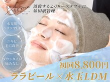 アンドミー 岡山店(&me)