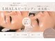 スールボーテ(soeur beaute)の写真