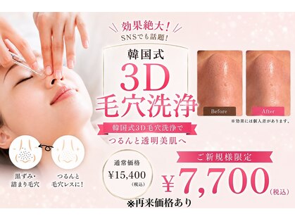 コンジュ(kongju)の写真