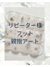 【再来】Foot☆親指アートコース ￥7500