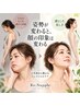 【たるみ・姿勢・フェイスライン】インディバ小顔＋背中　100分  ￥22,000