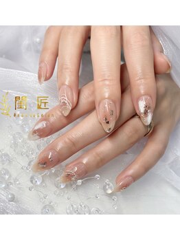 閨匠ビューティサロン 上野店/デザイン定額