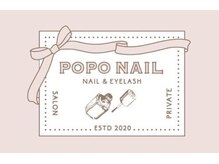 ポポネイル(POPO NAIL)/◇クリアランスクーポン◇