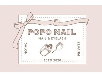 ポポネイル(POPO NAIL)/◇クリアランスクーポン◇