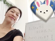 メリアーラ 青山店(MERIALA)/硬さが気になりストレッチで再来