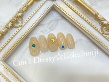 キャンアイドレッシー 国分寺店(Can I Dressy)/定額デザイン★¥7980