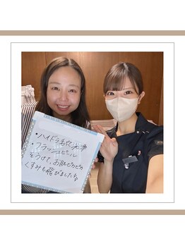 ヒナノ 矢場町店(HINANO)/お客様のお声