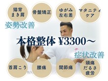 タケル(Takeru)の雰囲気（丁寧な検査・分析とプロの技術であなたのお悩みを根本改善します）