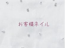 ネイルクイック 大宮西口店/