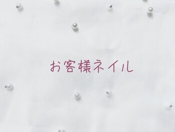 ネイルクイック 大宮西口店/