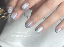リノ ネイル(Rino nail)/ブルーアイスマグネット　70534
