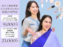 フルムーン(Full Moon)