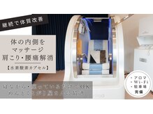 雅 平塚(みやび)
