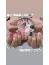 はあとねいる 可児店/デザイン紹介