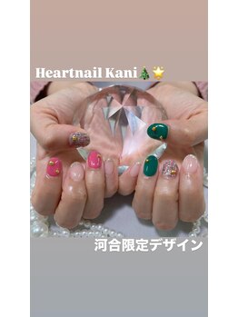 はあとねいる 可児店/デザイン紹介