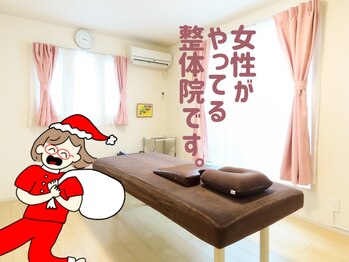 わたしのごほうび