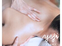 イエジ 浦和(Yeji)/◆リンパマッサージ◆アロマ無料