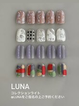 ニー(nee)/LUNA定額
