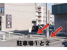 リモア(Re:more)/お店真下 駐車場