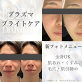 ココネローズ知立サロン