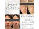 ココネローズ知立サロンの写真