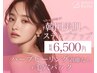 【NewOpen記念★70％OFF】剥離なしハーブピーリング＋毛穴パック ￥18,000→