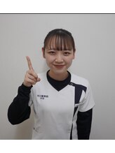 市川整骨院 つくば研究学園院 中田 涼菜