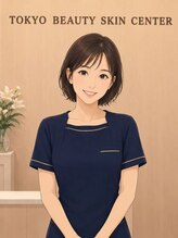 東京ビューティースキンセンター 上野御徒町&nbsp;なつみ 