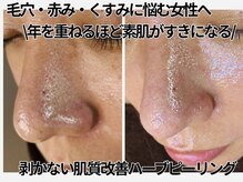 サロン ド プリリ(Salon de Puriri)