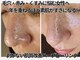 サロン ド プリリ(Salon de Puriri)の写真