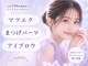 ラシーズ 高槻店(La SHE's)の写真