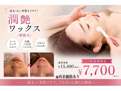 コンジュ(kongju)の写真