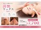 コンジュ(kongju)の写真