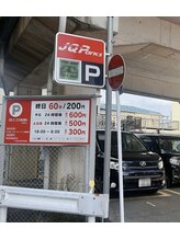 リル バイ フラッグ 姪浜店(Lill by Flag)/お車でお越しの方