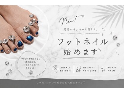 リア ステラ(Lia Stella)の写真