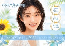 エクシアホワイトニング 秋田大町店