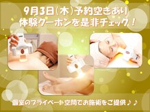 ディオーネ 岸和田店(Dione)