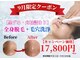 シエルエトワール(Ciel Etoile)の写真
