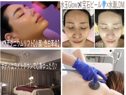 アルページュ(Arpege)の写真
