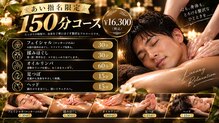 ツリーズスパ(TREES SPA)