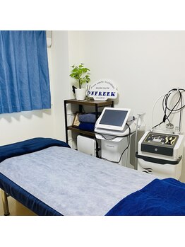 オンフリーク(ONFREEK)/フェイシャル・ボディのお部屋