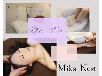 ミカ ネスト(Mika Nest)