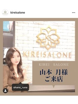 キレイサローネ 表参道店(KIREI SALONE)/山本月様ご来店★[表参道]