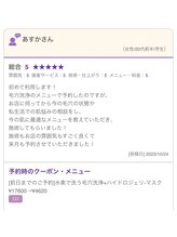 マヴィ 香里園店(MavY.)/口コミご紹介☆