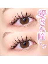 アイビューティー クラリス(eye beauty CLARIS)/パリジェンヌ×フラットラッシュ